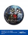 【シーホース三河】夏の風物詩が今年も！「タツヲ サ