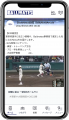 2022年3月19日 2022年3月19日
