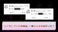 専門知識ゼロでも明日から教えられる。「騙されて」闇