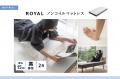約4.4万円で実現するワンランク上の寝室づくり。寝心