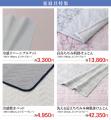5月27日（水）より玉川高島屋本館6階で【昭和西川】「