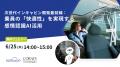 世界的な自動車OEMの量産車キャビンに採用決定 表情か 世界的な自動車OEMの量産車キャビンに採用決定 表情か