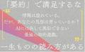 朝日新聞 名文記者の読書術!『百冊で耕す 〈自由に 朝日新聞 名文記者の読書術!『百冊で耕す 〈自由に