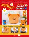 韓国発ライフスタイルブランド「wiggle wiggle（ウィ