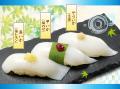 【うまい鮨勘/東北・ゆとろぎ】5/29(金)から「初夏の