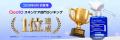 新作発売!たるんだ縦毛穴に注目したクリーム!【Qoo1 新作発売!たるんだ縦毛穴に注目したクリーム!【Qoo1