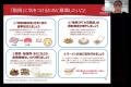 農林水産省「食育実践優良法人2026」に初認定! 農林水産省「食育実践優良法人2026」に初認定!