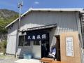 トリドールHD、包括連携協定を結ぶ丸亀市の活動utf-8 トリドールHD、包括連携協定を結ぶ丸亀市の活動utf-8