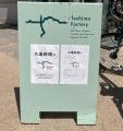 トリドールHD、包括連携協定を結ぶ丸亀市の活動utf-8 トリドールHD、包括連携協定を結ぶ丸亀市の活動utf-8