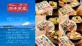 国産大豆の需要を「売れるとうふ」からつくる utf-8 国産大豆の需要を「売れるとうふ」からつくる utf-8
