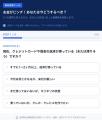 【借金経験者10名調査】当事者全員が「最初は誰にも相 【借金経験者10名調査】当事者全員が「最初は誰にも相