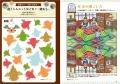 【シニア向け新刊】懐かしい昭和の衣・食・住、流行を