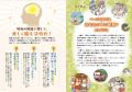 【シニア向け新刊】懐かしい昭和の衣・食・住、流行を