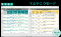 もう横スクロールに悩まない。AppExchangeの「RayShee もう横スクロールに悩まない。AppExchangeの「RayShee