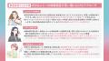 博報堂 界隈マーケティング研究プロジェクトと美容メ 博報堂 界隈マーケティング研究プロジェクトと美容メ