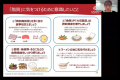 農林水産省「食育実践優良法人2026」に初認定! 農林水産省「食育実践優良法人2026」に初認定!