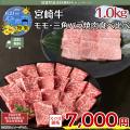 父の日は“ありがとう”を宮崎牛とともに。宮崎牛ヒレス 父の日は“ありがとう”を宮崎牛とともに。宮崎牛ヒレス