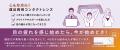 40代からの手元の見づらさに、「つけたて」つづく 心 40代からの手元の見づらさに、「つけたて」つづく 心