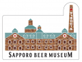 新音声体験コンテンツを導入！「サッポロビール博物館