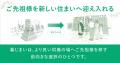 墓じまいの「罪悪感」を払拭。“ご先祖様を迎え入れる” 墓じまいの「罪悪感」を払拭。“ご先祖様を迎え入れる”