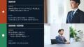 設立10周年のネクスパート法律事務所、コーポレートサ