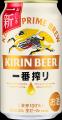 「飲みやすく、飲み飽きない」味わいをさらに進化「キ
