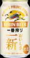 「飲みやすく、飲み飽きない」味わいをさらに進化「キ