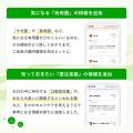 『Body Granola』サービス開始3周年を迎え、腸内フロ