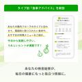 『Body Granola』サービス開始3周年を迎え、腸内フロ