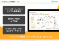在席管理ツール『せきなび』、国内最大級のIT製品レビ 在席管理ツール『せきなび』、国内最大級のIT製品レビ