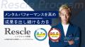 【FCE】6月中旬より2028年~2030年 新卒学生向け 【FCE】6月中旬より2028年~2030年 新卒学生向け