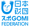 【環境月間】世界に広がる「スポGOMI」の輪、累計ごみ 【環境月間】世界に広がる「スポGOMI」の輪、累計ごみ