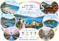 【熱海観光局】2025年度宿泊者数、過去最高319万人を 【熱海観光局】2025年度宿泊者数、過去最高319万人を