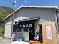 トリドールHD、包括連携協定を結ぶ丸亀市の活動を支援 トリドールHD、包括連携協定を結ぶ丸亀市の活動を支援
