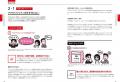 現在出ているアクセシビリティの書籍の中で、一番やさ 現在出ているアクセシビリティの書籍の中で、一番やさ
