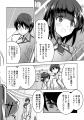 【新連載】『魔剣の花嫁』竹コミ！にて連載スタート！
