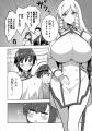 【新連載】『魔剣の花嫁』竹コミ！にて連載スタート！