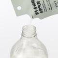 無印良品 水で薄めてつくる住居用の「希釈洗剤」を新 無印良品 水で薄めてつくる住居用の「希釈洗剤」を新