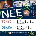 教育向け展示会「NEW EDUCATION EXPO 2026」に出展。M 教育向け展示会「NEW EDUCATION EXPO 2026」に出展。M