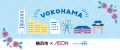 【イオンリテール】６月環境月間、東京・神奈川・千葉
