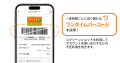 ビートレンド、トヨタ生活協同組合の『MEGLiA』公式ア ビートレンド、トヨタ生活協同組合の『MEGLiA』公式ア