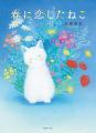 【高浜市やきものの里かわら美術館・図書館】企画展「 【高浜市やきものの里かわら美術館・図書館】企画展「