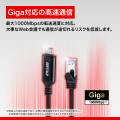 バッグの中でも絡みにくい！磁力でピタッとまとまるUS