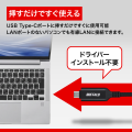 バッグの中でも絡みにくい！磁力でピタッとまとまるUS