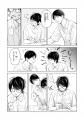 【pixivシリーズ累計140万PV超!!】甘やかし平凡くん×