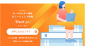 【受講無料】北九州のIT業界に興味がある学生向けアプ 【受講無料】北九州のIT業界に興味がある学生向けアプ