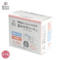 乳歯ケアに新習慣！「SmartAngel 精製水とコットンだ