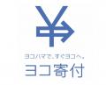 【Yocco18×ヨコ寄付】寄付付き缶バッチ(寄付付きガチ 【Yocco18×ヨコ寄付】寄付付き缶バッチ(寄付付きガチ
