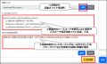 楽々WorkflowII、生成AIと連携した「AIプラグイutf-8