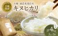 兵庫県加西市の魅力を発信するふるさと納税直営サイト 兵庫県加西市の魅力を発信するふるさと納税直営サイト